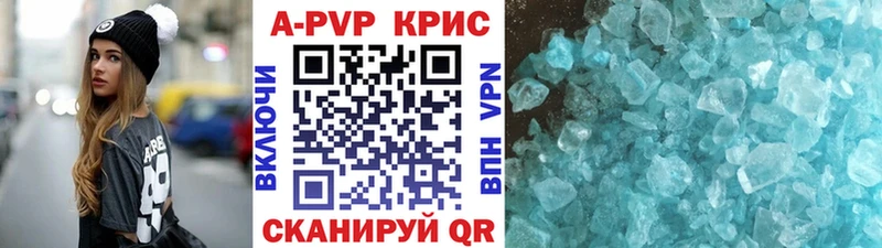 А ПВП СК КРИС  Камызяк 