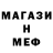Марки N-bome 1500мкг Gmamag Inkognito
