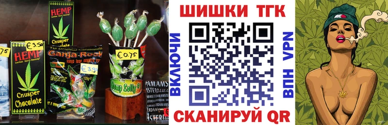 блэк спрут зеркало  Камызяк  Печенье с ТГК конопля  цены  
