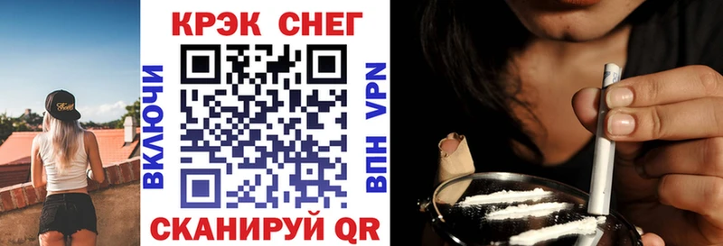 ОМГ ОМГ онион Камызяк Кокаин FishScale