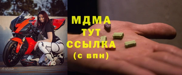 кокаин Баксан