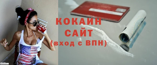 метамфетамин Арсеньев