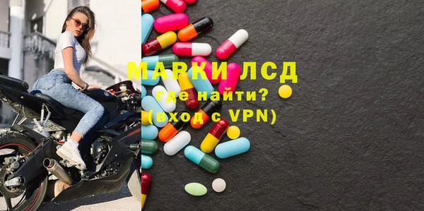 ALPHA PVP Белокуриха