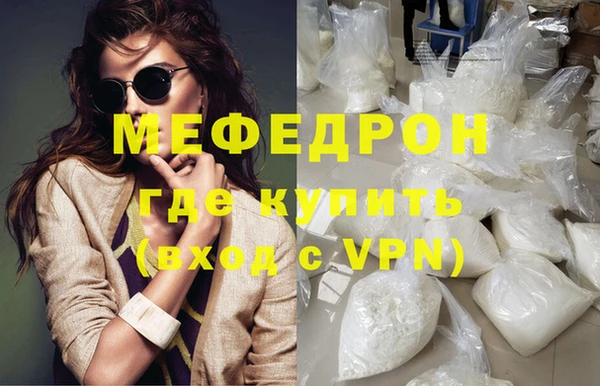 кокаин Баксан