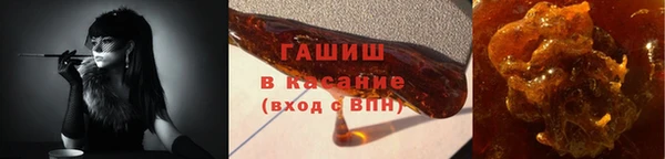молекула духа Армянск
