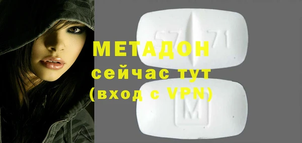 мдпв Аркадак