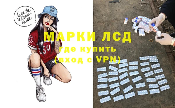 молекула духа Армянск