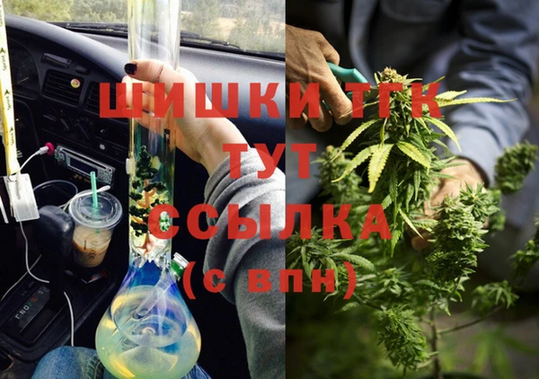 молекула духа Армянск