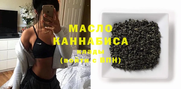 молекула духа Армянск
