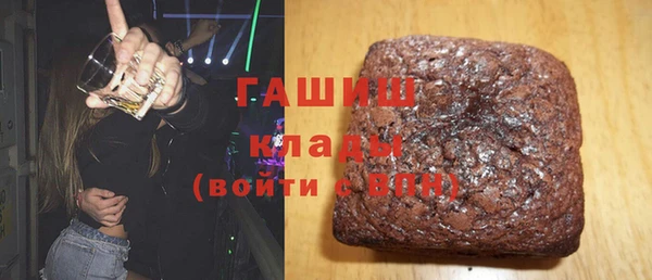 метамфетамин Арсеньев