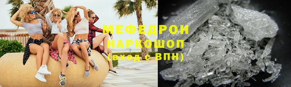 метамфетамин Арсеньев