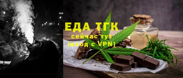шишки Балабаново