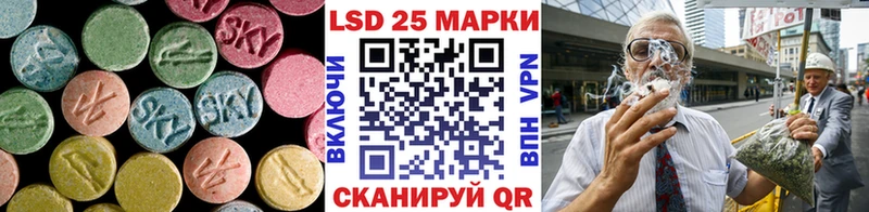 LSD-25 экстази кислота  Камызяк 