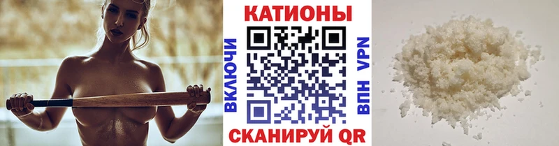 Меф mephedrone купить наркоту Камызяк